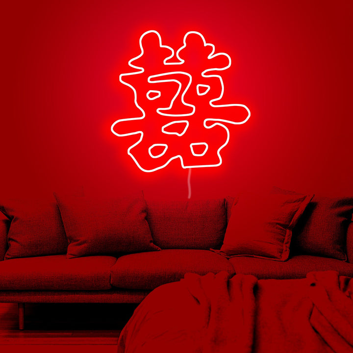 Chinese Element Double Happiness - GEEKNEON